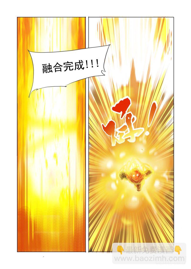 黑色小队篇08：高级雷系魂兽4