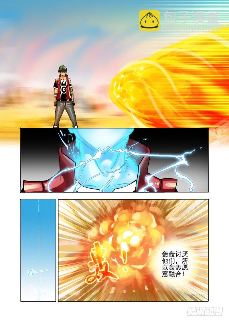 黑色小队篇08：高级雷系魂兽6