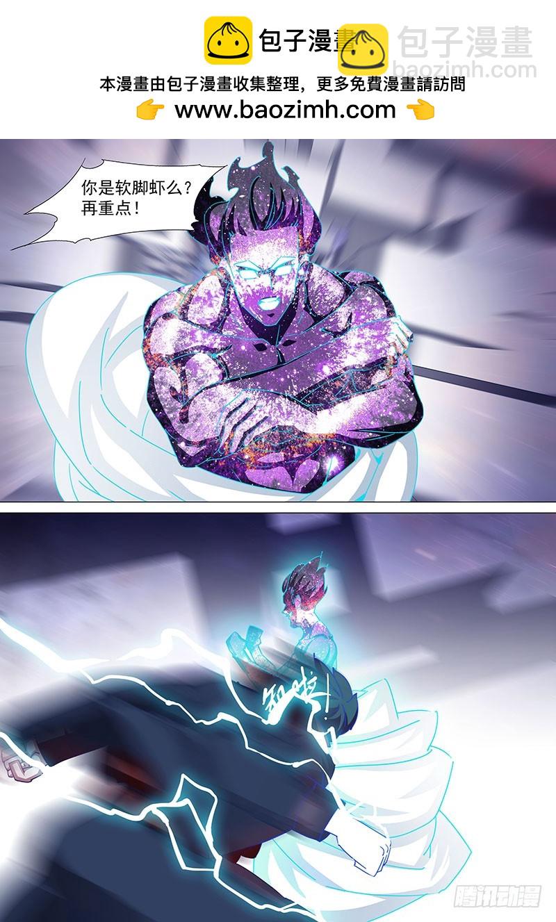 守护篇98：用力点！我还要！1