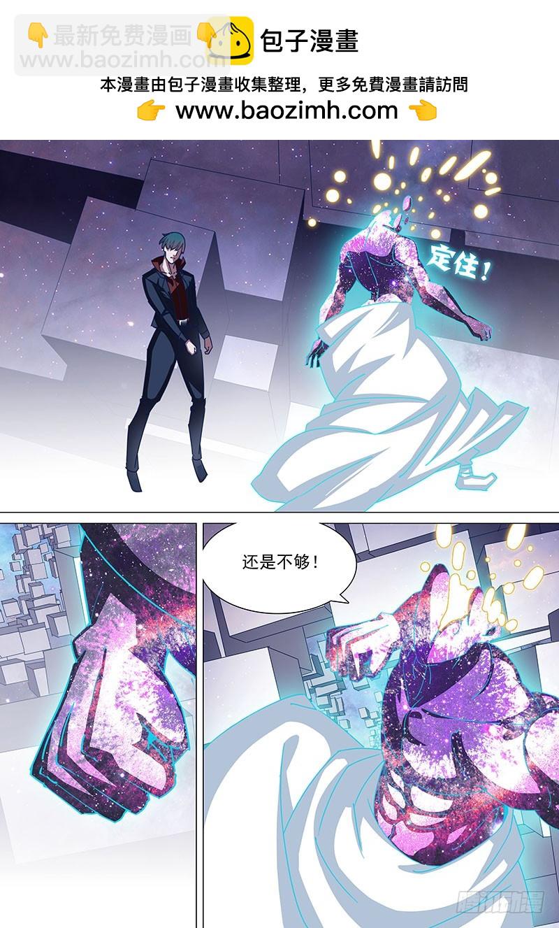 守护篇98：用力点！我还要！4