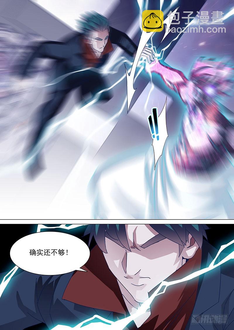 守护篇98：用力点！我还要！5