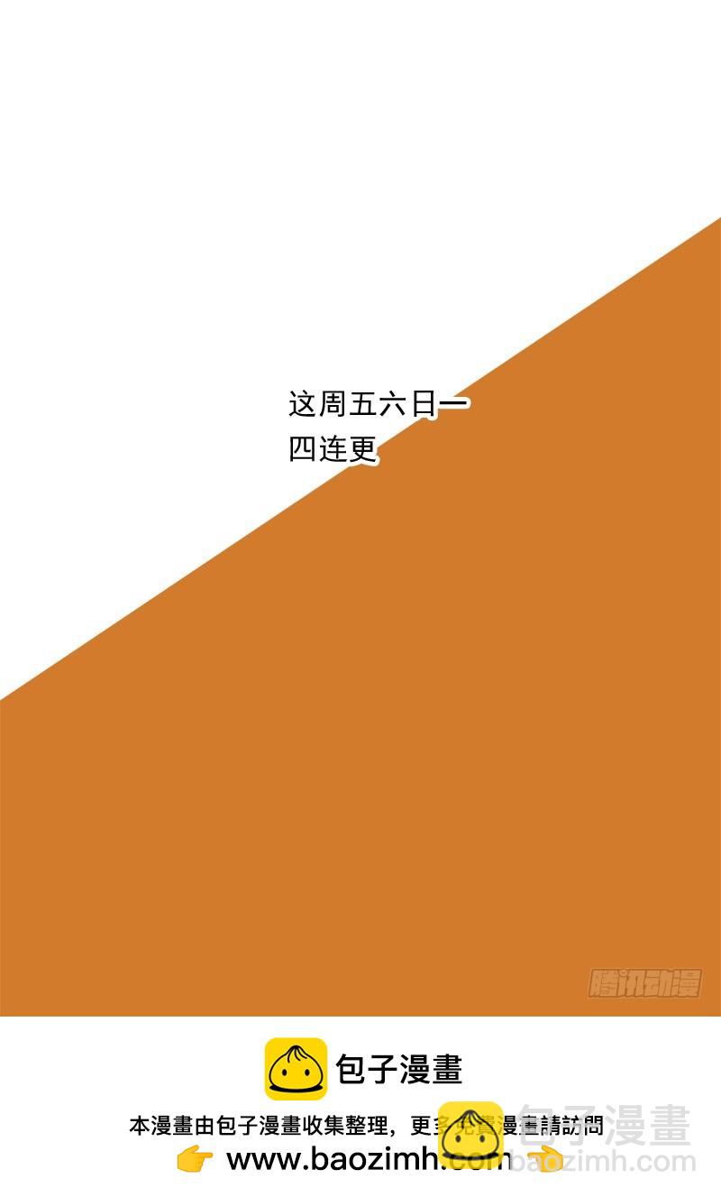 守护篇98：用力点！我还要！8