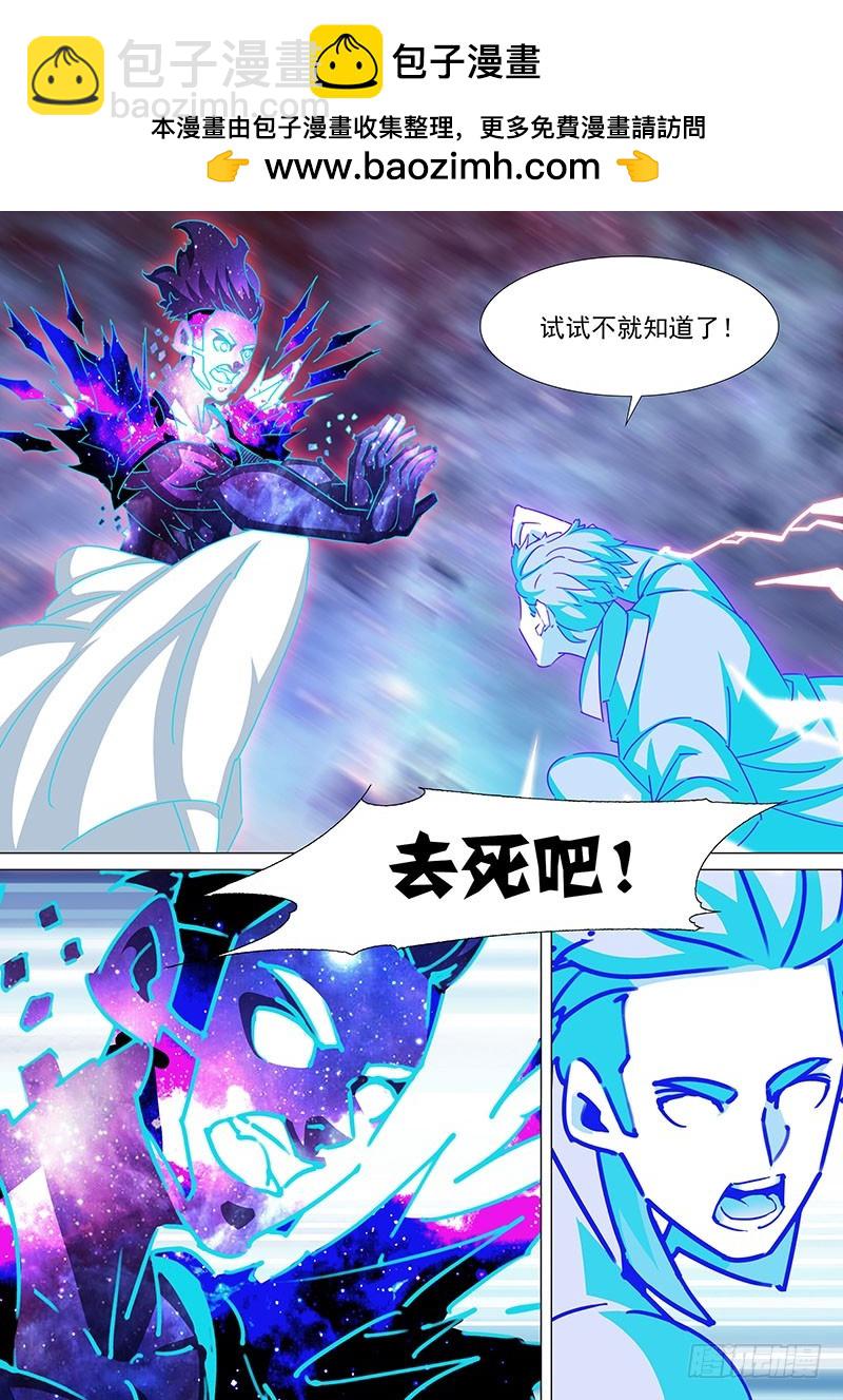 守护篇105：决定最终胜负的一击6