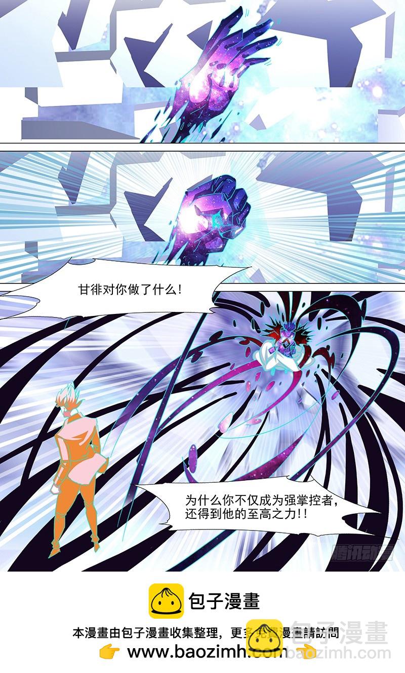 守护篇107：我来至六层7