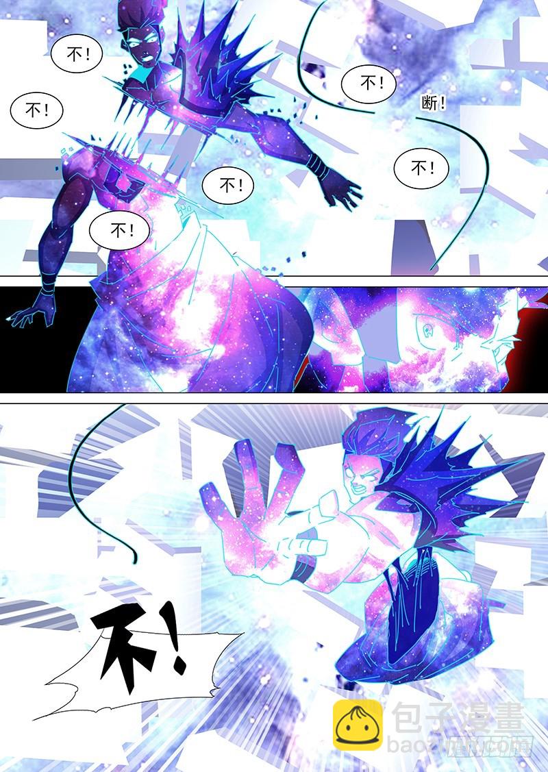 守护篇108：你败了！7