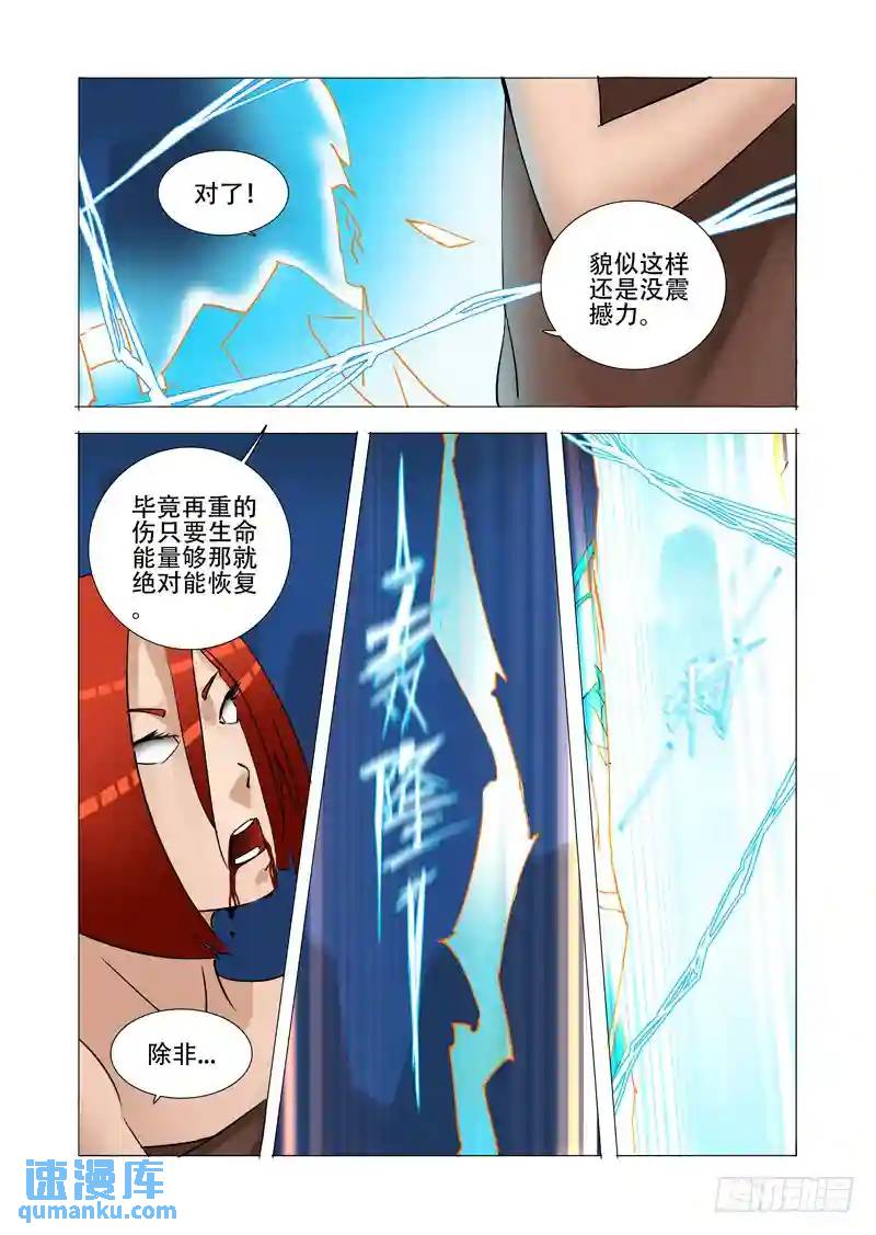 伙伴价值篇14:相互毁灭与生机0