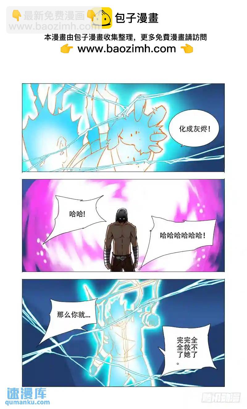 伙伴价值篇14:相互毁灭与生机1