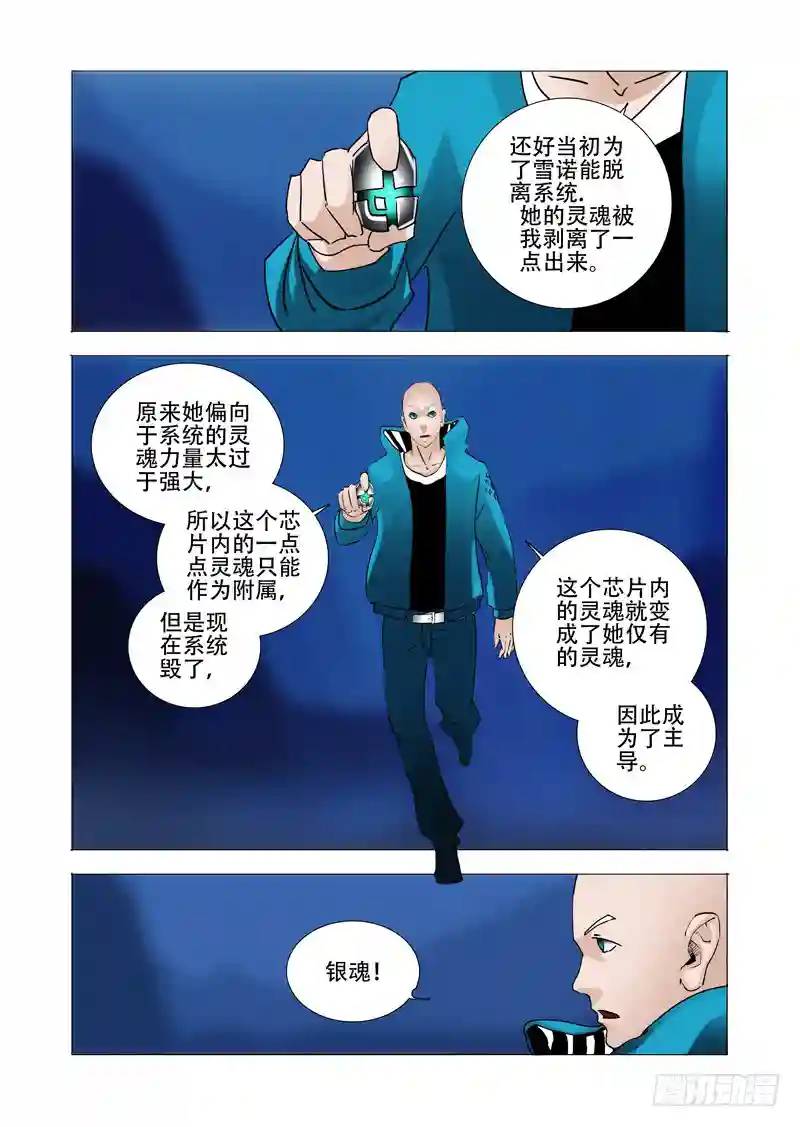 伙伴价值篇14:相互毁灭与生机10