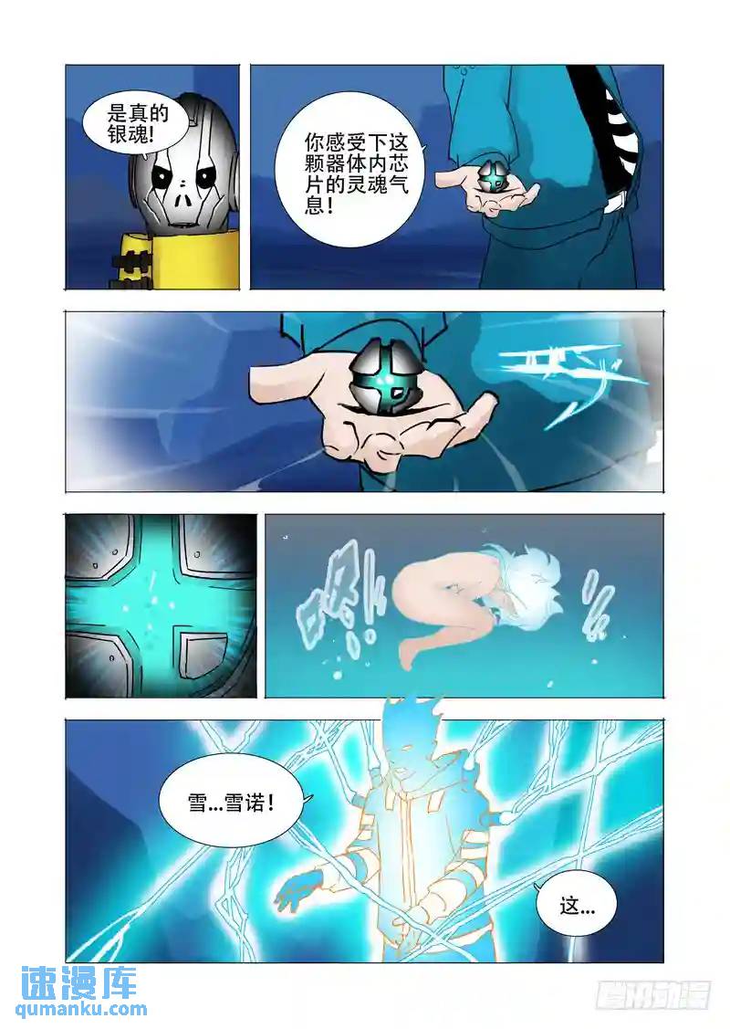 伙伴价值篇14:相互毁灭与生机12