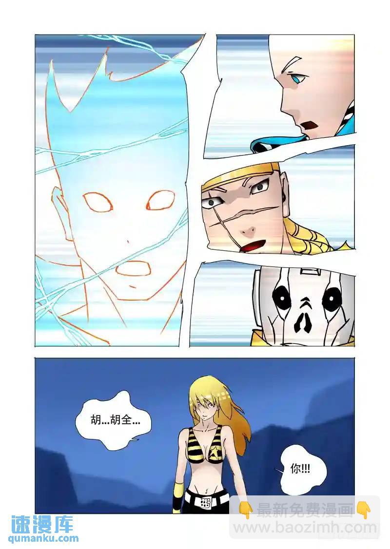 伙伴价值篇14:相互毁灭与生机14