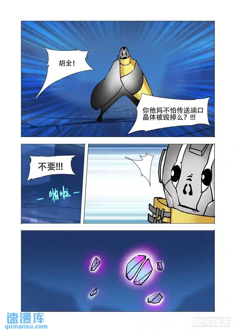 伙伴价值篇14:相互毁灭与生机16