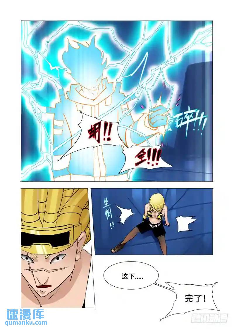 伙伴价值篇14:相互毁灭与生机17