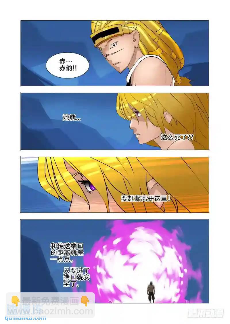 伙伴价值篇14:相互毁灭与生机2