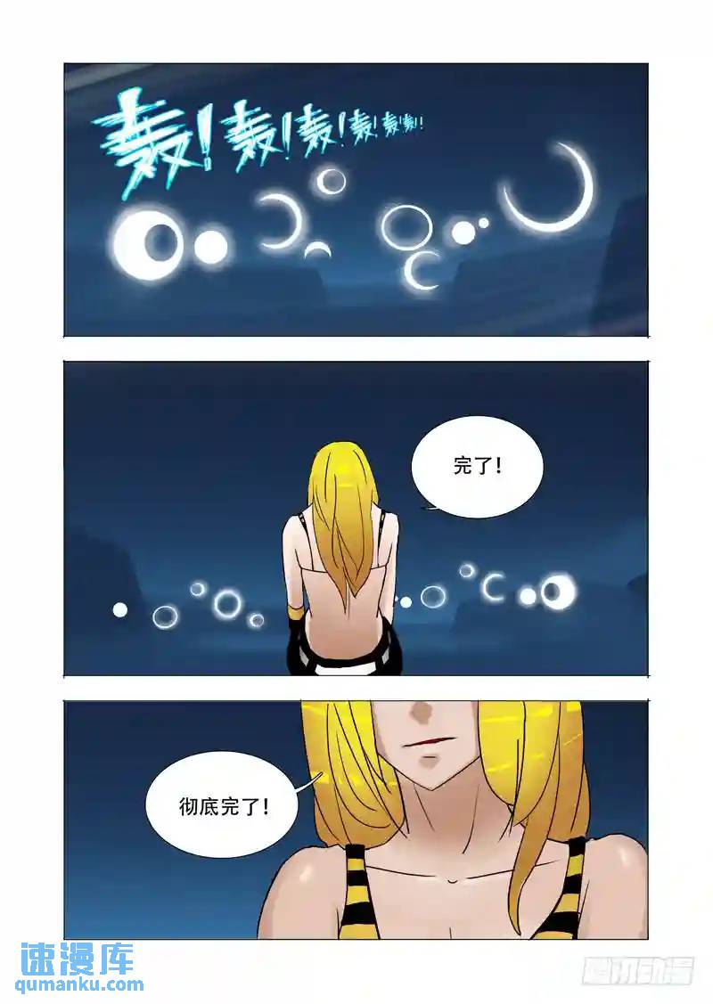 伙伴价值篇14:相互毁灭与生机22