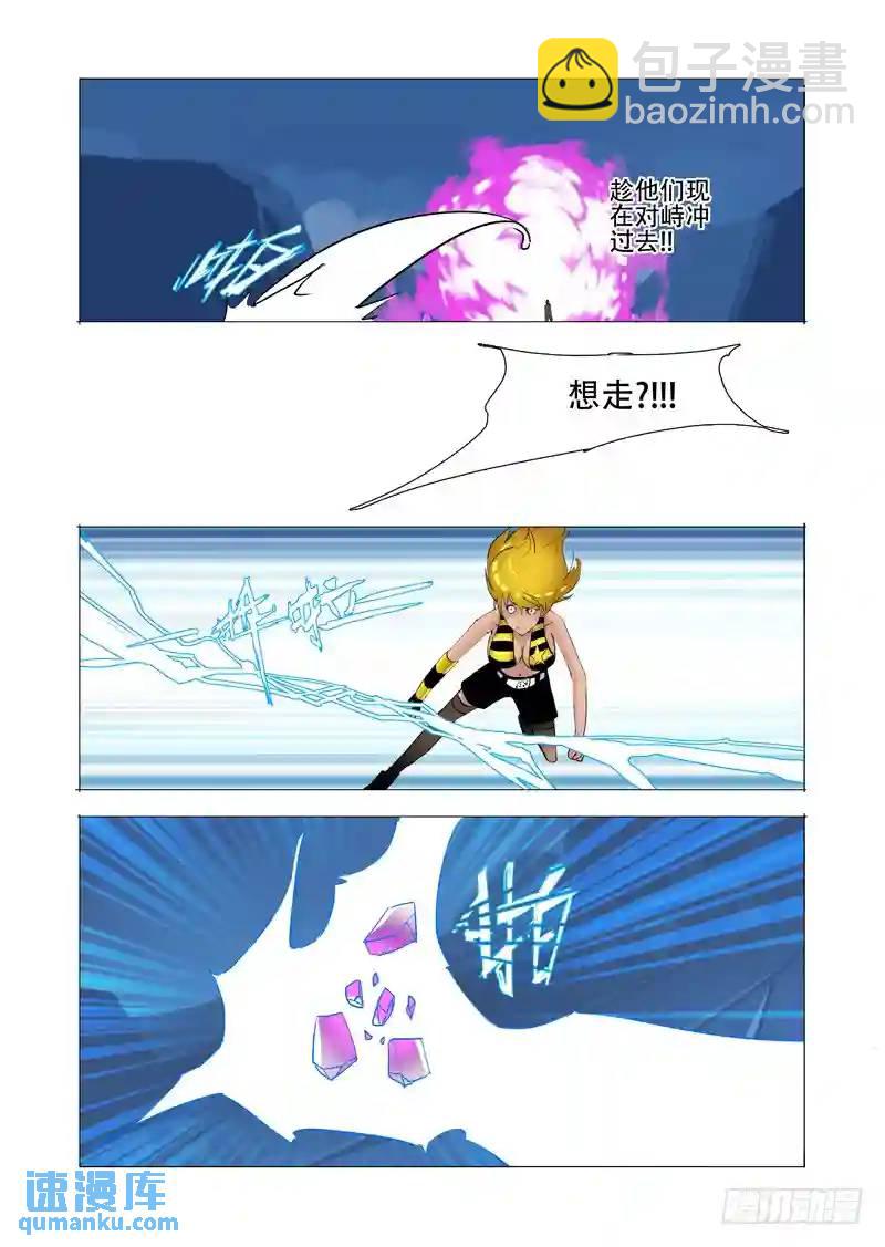 伙伴价值篇14:相互毁灭与生机3