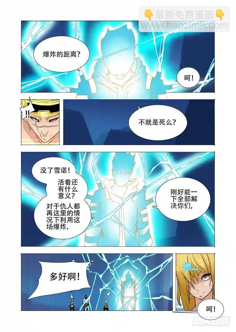 伙伴价值篇14:相互毁灭与生机6