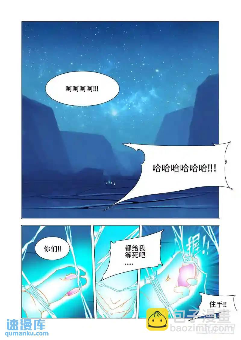 伙伴价值篇14:相互毁灭与生机7