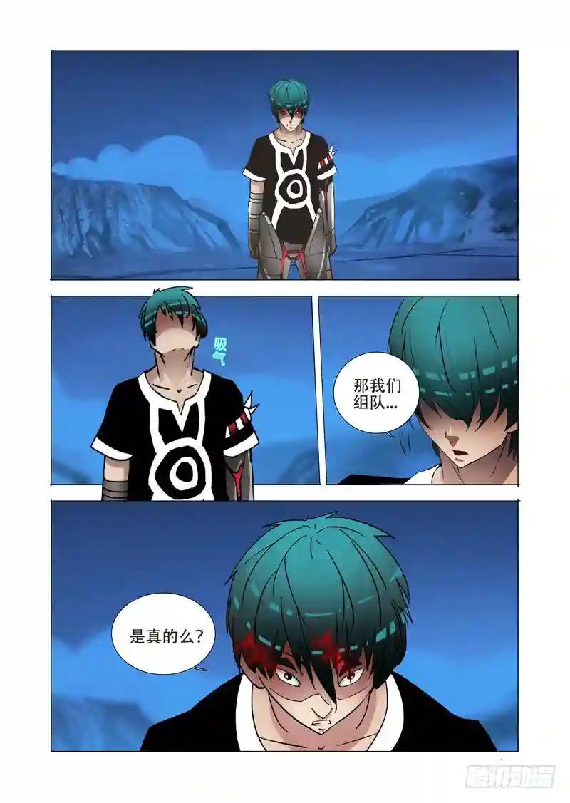 伙伴价值篇15:只有你可以13