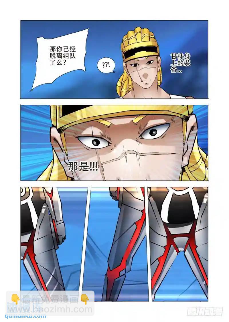 伙伴价值篇15:只有你可以15