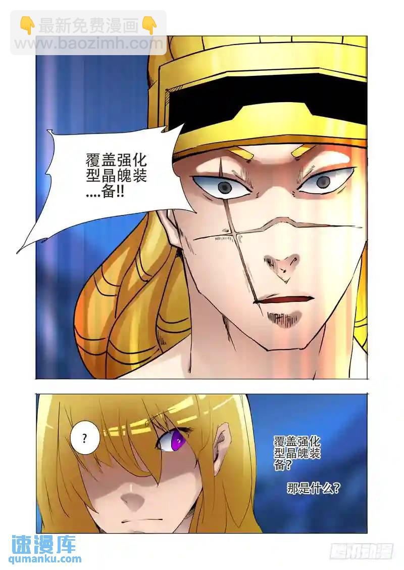 伙伴价值篇15:只有你可以20
