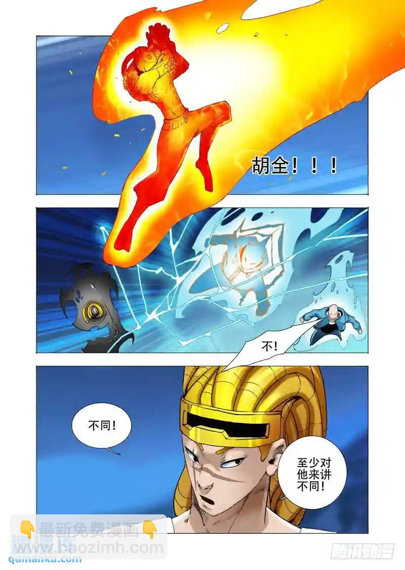 伙伴价值篇15:只有你可以23