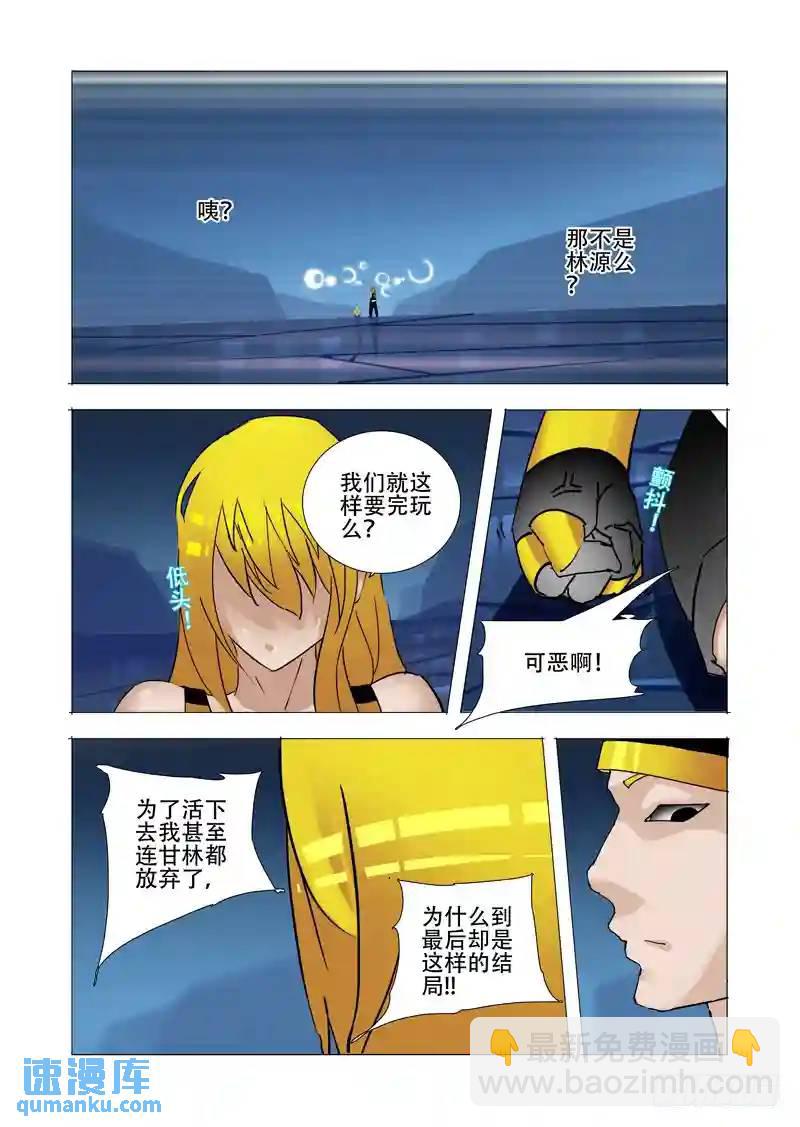 伙伴价值篇15:只有你可以6