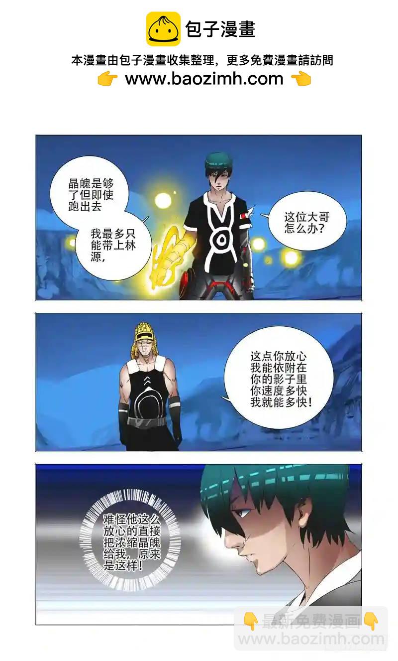 伙伴价值篇16：强大的甘林1