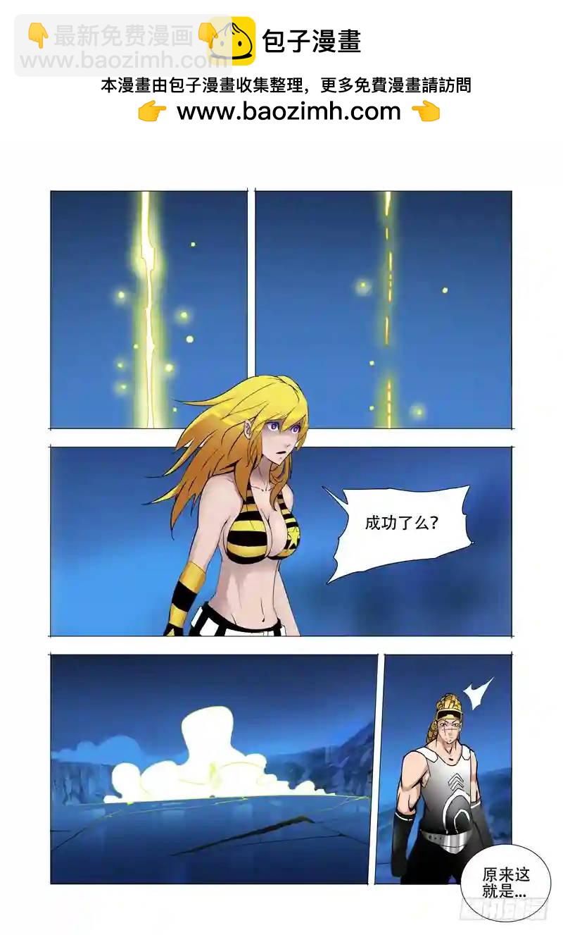 伙伴价值篇16：强大的甘林12