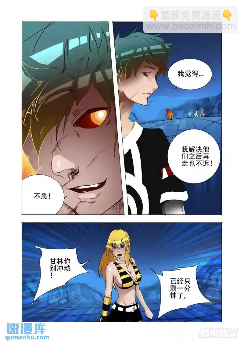 伙伴价值篇16：强大的甘林15