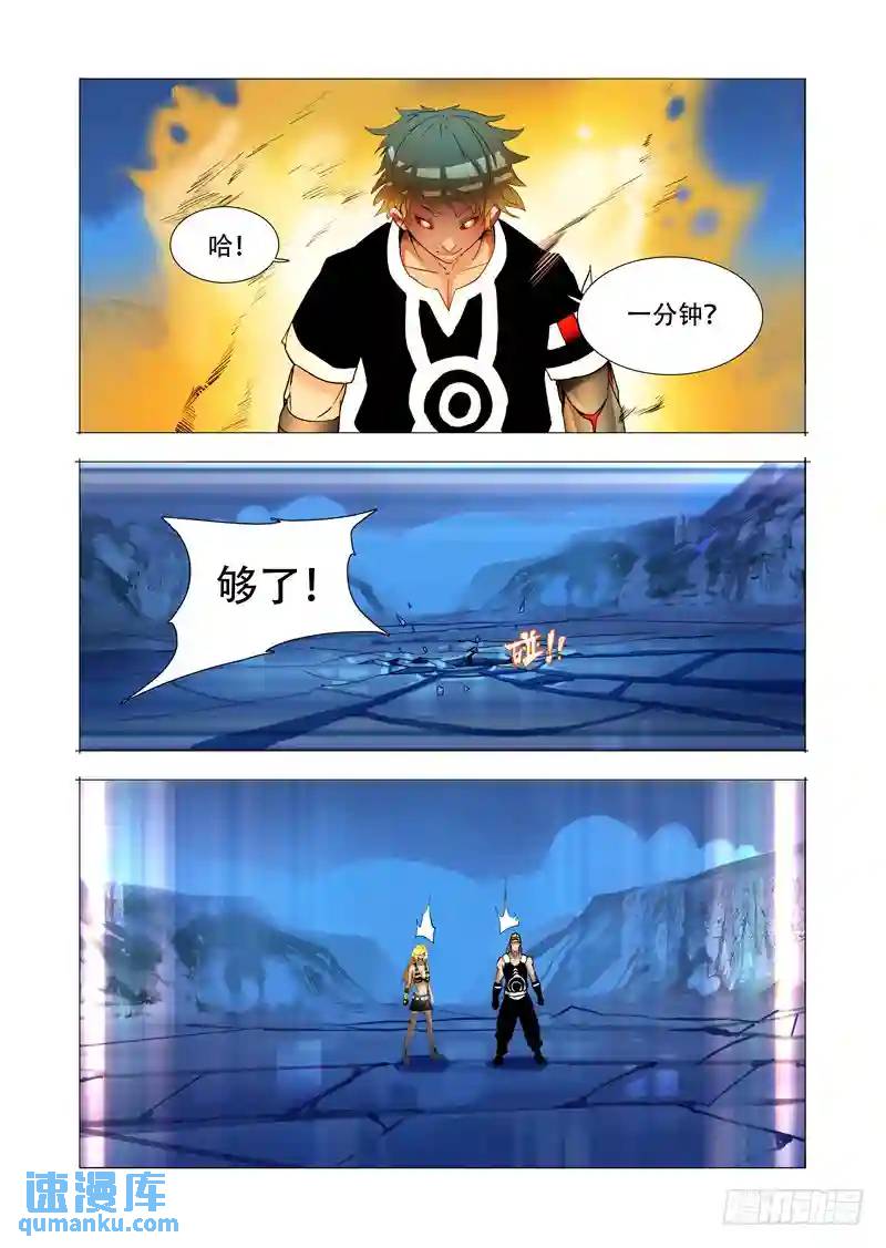 伙伴价值篇16：强大的甘林16