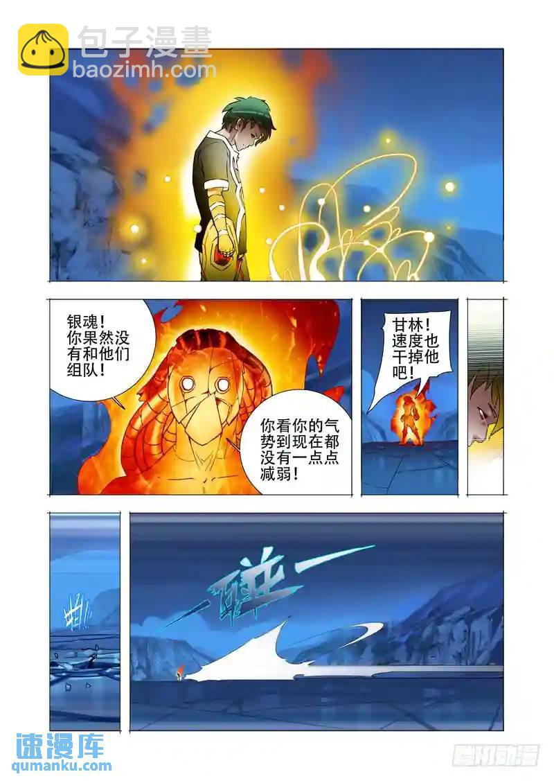 伙伴价值篇16：强大的甘林24