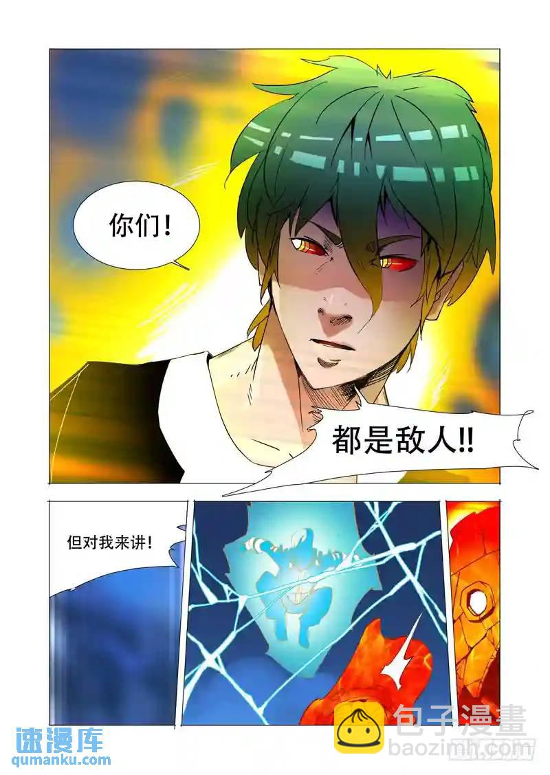 伙伴价值篇16：强大的甘林26