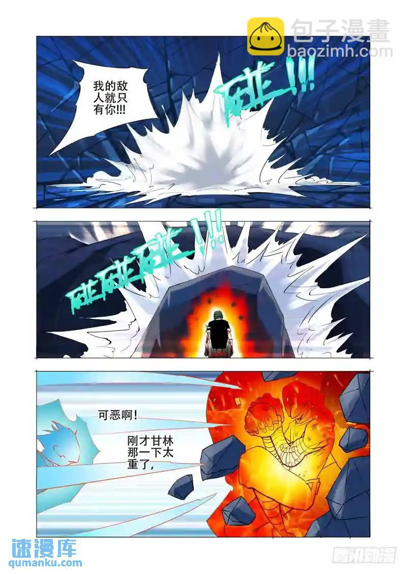 伙伴价值篇16：强大的甘林27