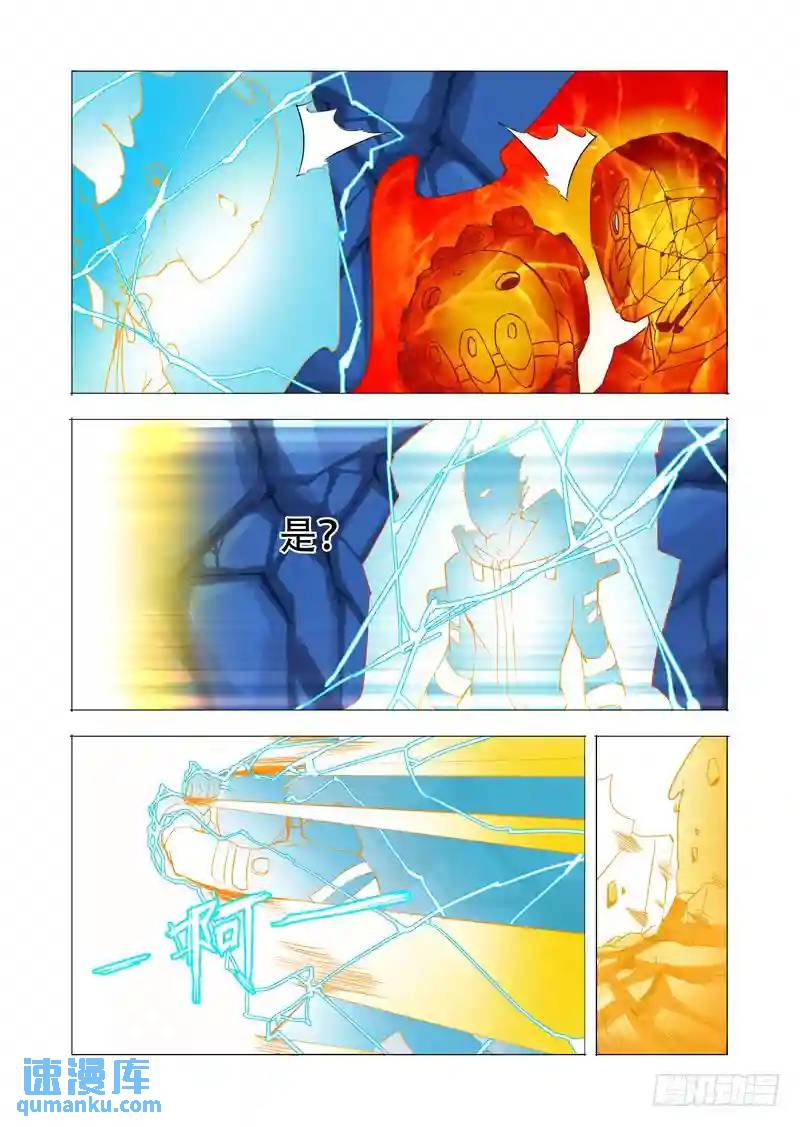 伙伴价值篇17:为什么要走？2