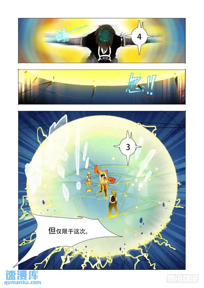 伙伴价值篇17:为什么要走？20