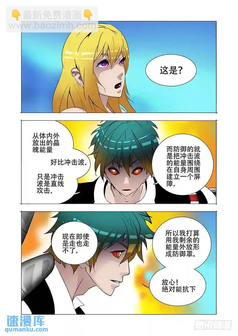 伙伴价值篇17:为什么要走？21