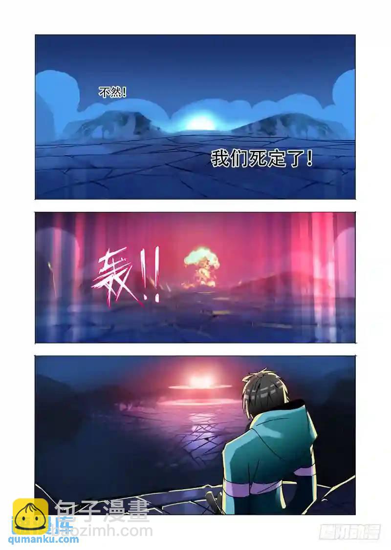 伙伴价值篇17:为什么要走？23
