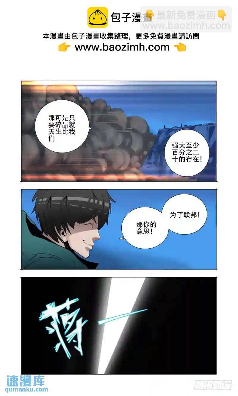 伙伴价值篇17:为什么要走？30