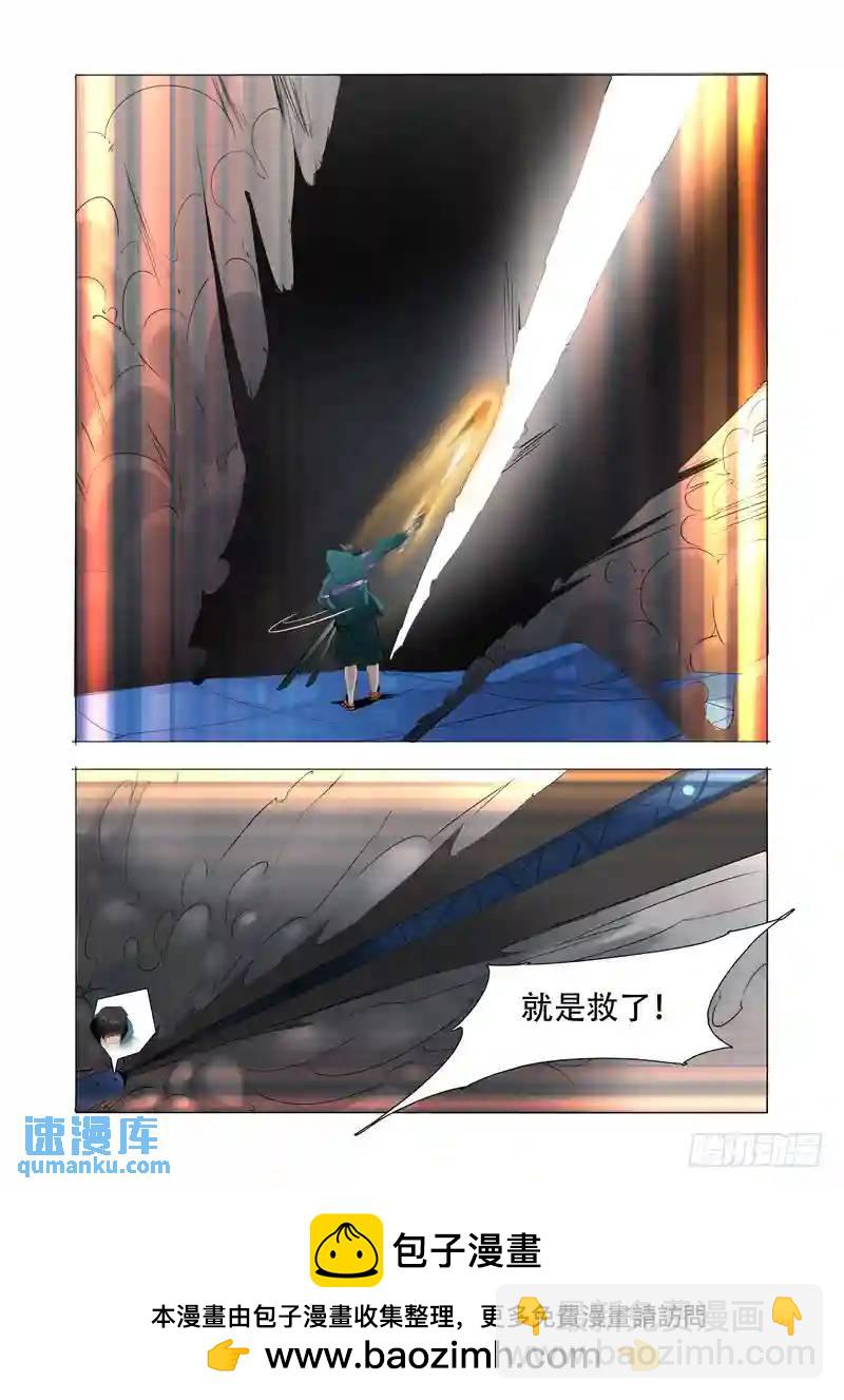 伙伴价值篇17:为什么要走？31