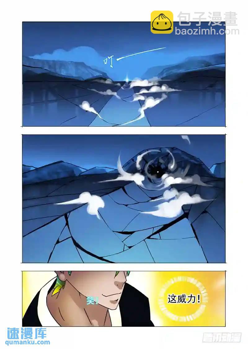 伙伴价值篇17:为什么要走？6