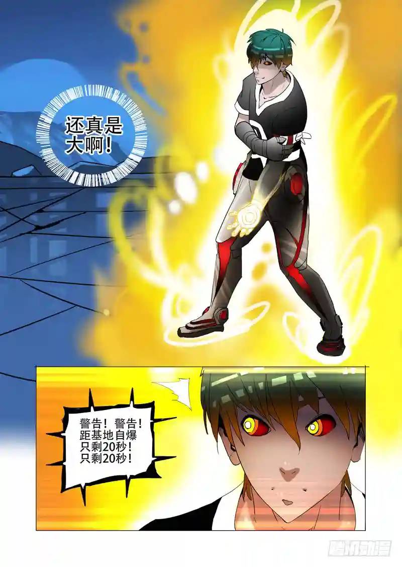 伙伴价值篇17:为什么要走？7