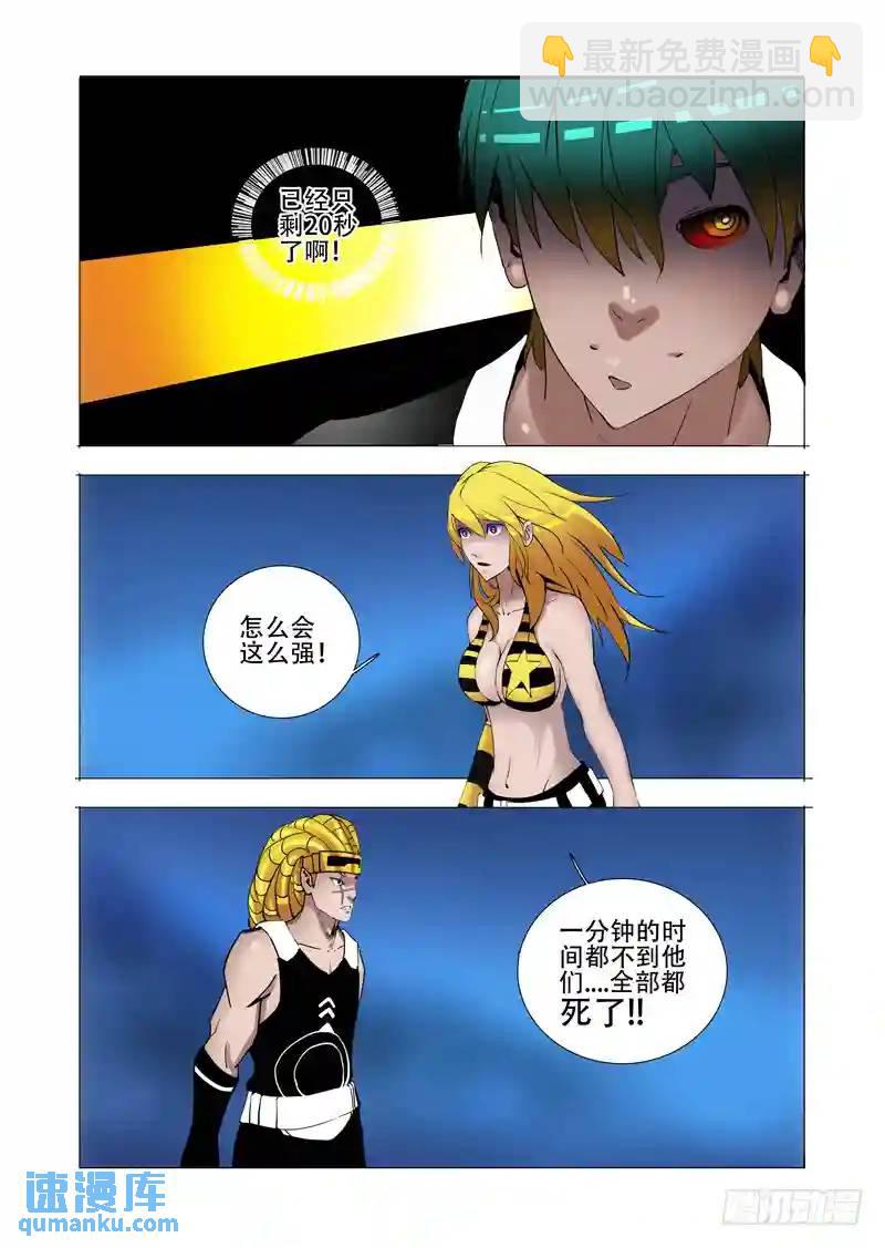 伙伴价值篇17:为什么要走？8