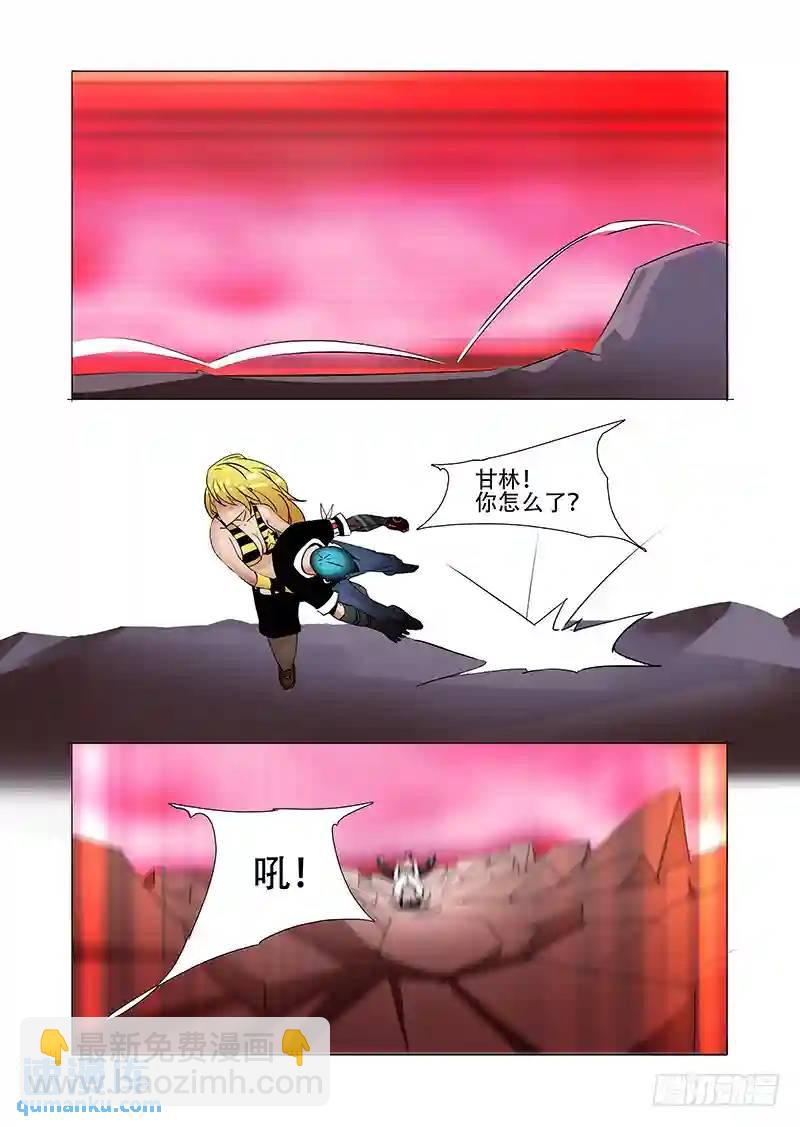 伙伴价值篇19：林源的抉择2