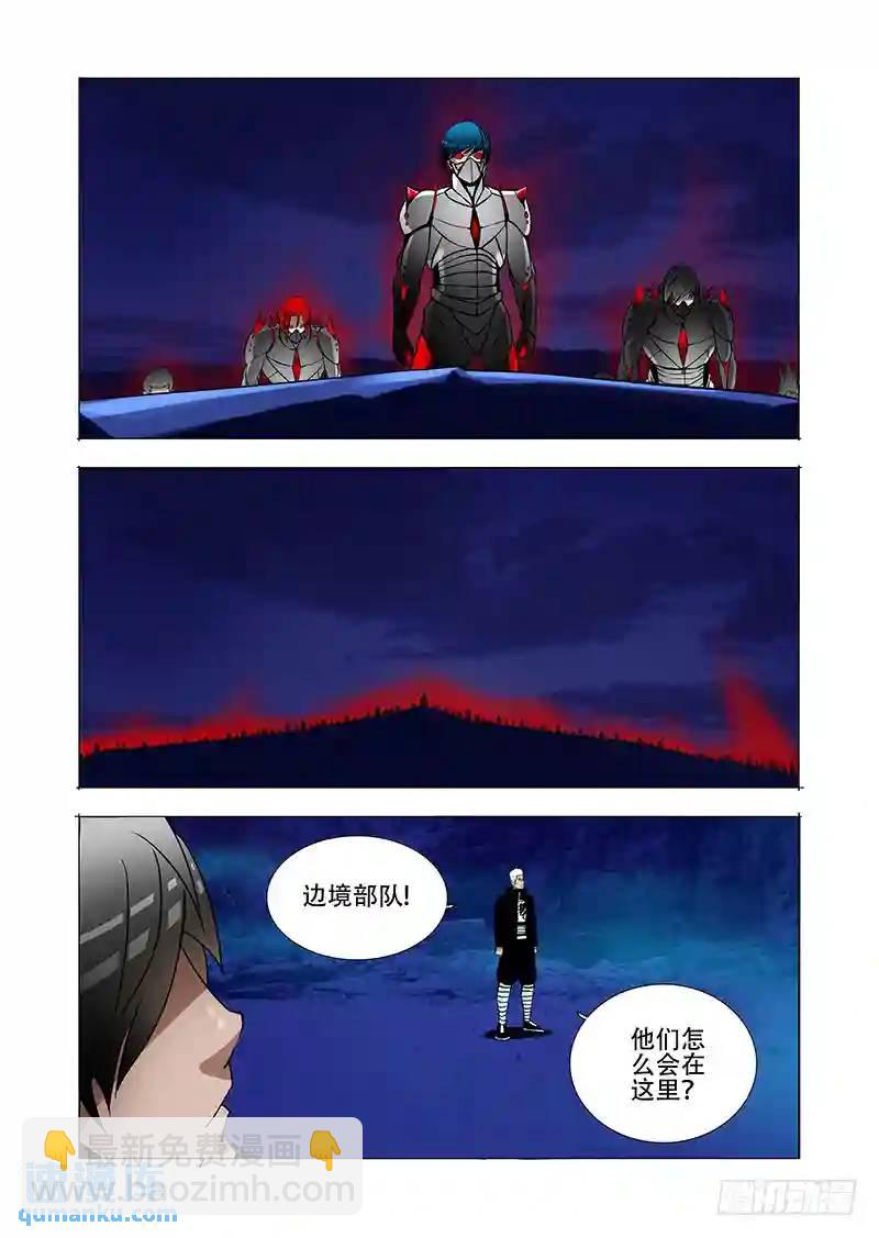 绝望深渊篇01：阻击17