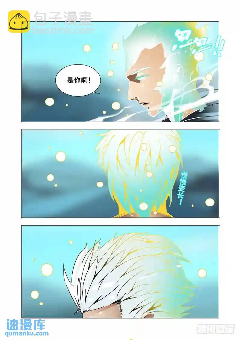 绝望深渊篇01：阻击2