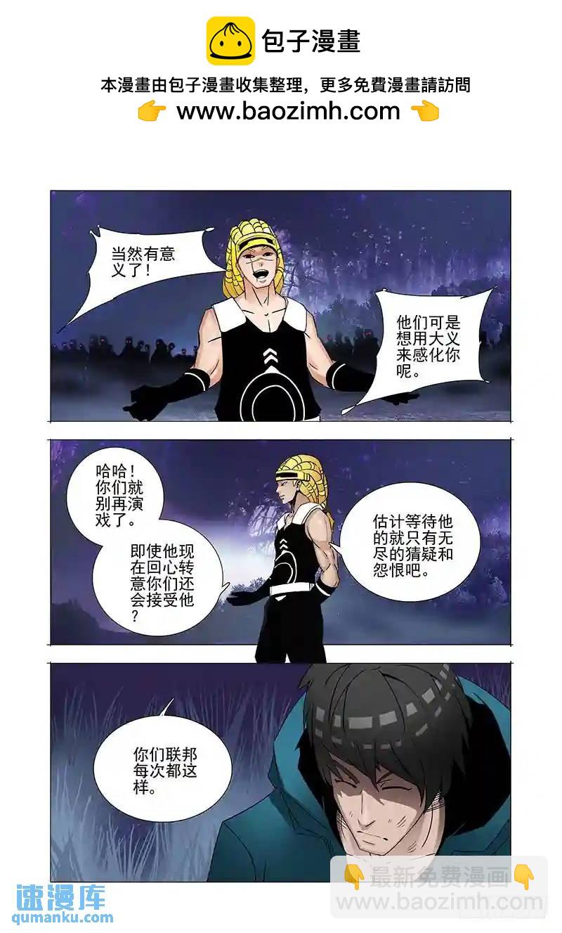 绝望深渊篇01：阻击25