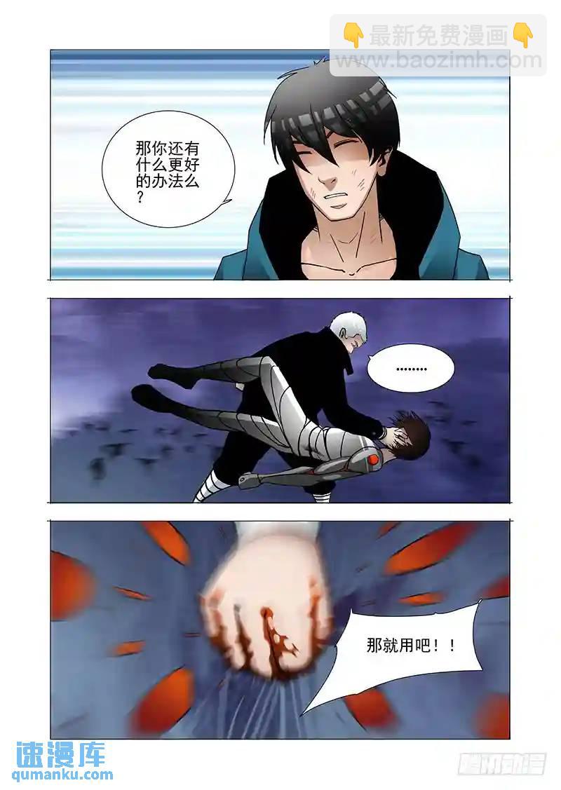 绝望深渊篇01：阻击28
