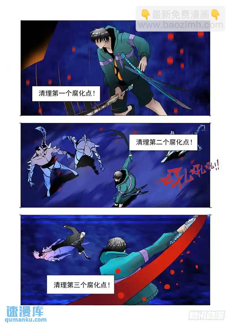 绝望深渊篇01：阻击9