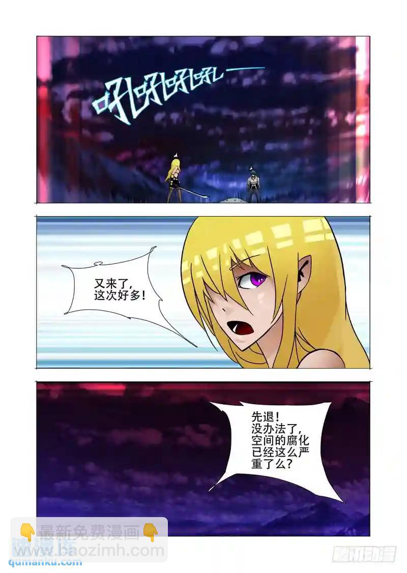 绝望深渊篇02：分歧的想法3
