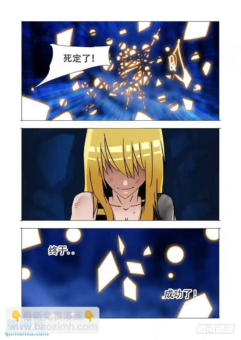 绝望深渊篇03：牺牲与希望31